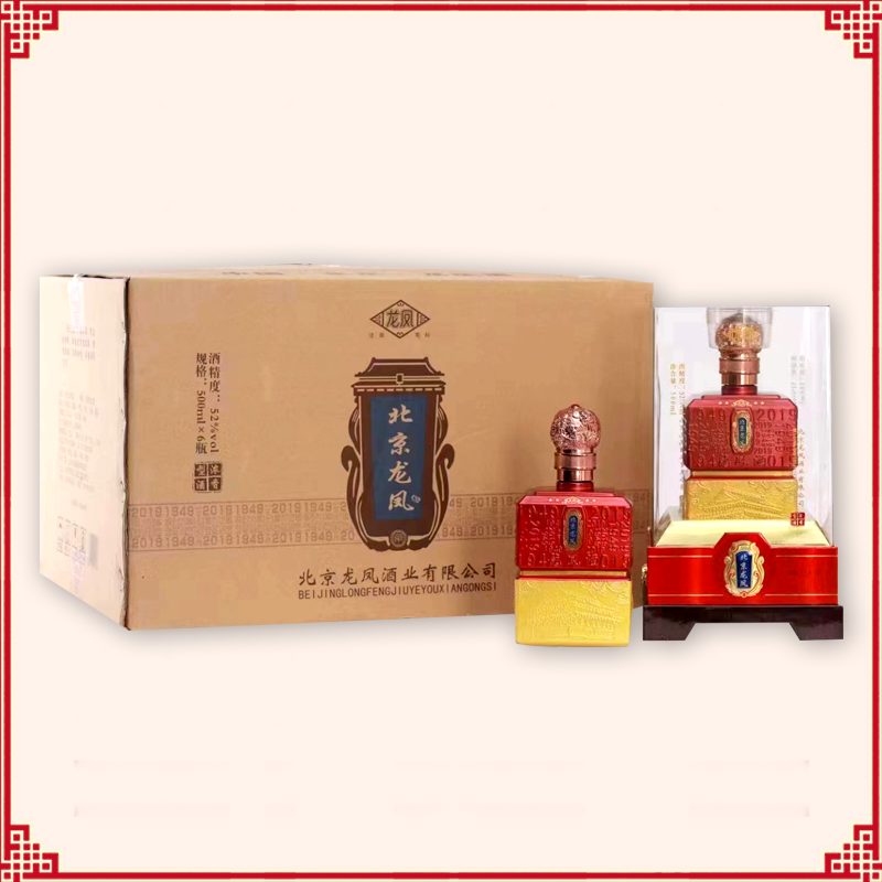 北京龍鳳酒52度