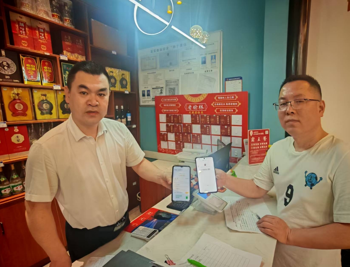 1749886035535482.png axd 是.png